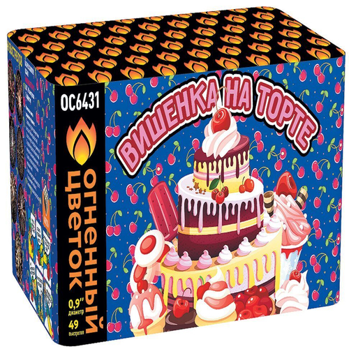 Батарея салютов "Вишенка на торте" (0,9 х 49)