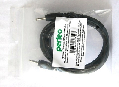Кабель 3.5 Jack (M) - 3.5 Jack (M) PERFEO 1.5m