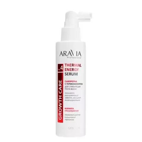 Сыворотка с термоэффектом THERMAL ENERGY SERUM, 150 мл ARAVIA Prof