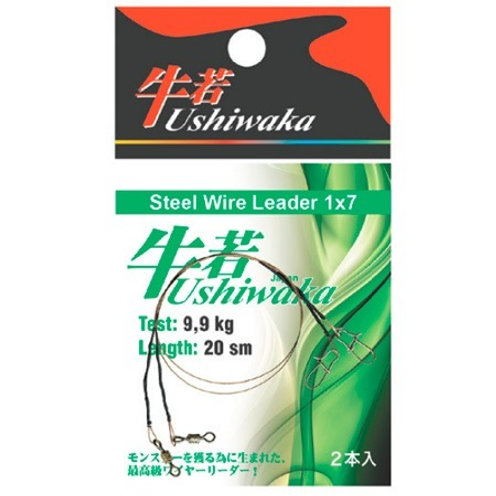 Поводок Ushiwaka USWL72005, 1х7, 5кг/20см, 2шт