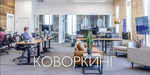 Жилой Комплекс "Теодор Кроне" Комфорт плюс-класс, г. Калининград, ул. Дубовая аллея