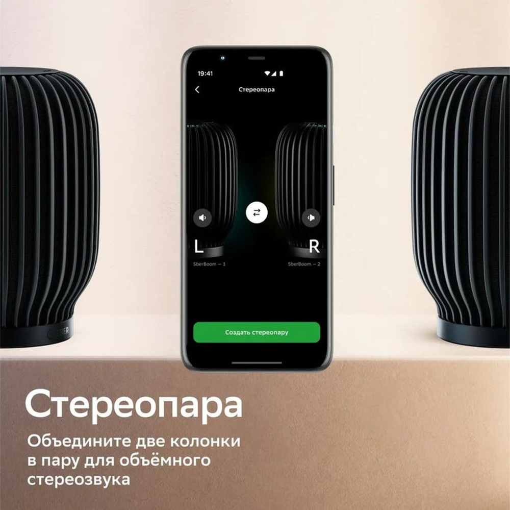 Умная колонка SBER Boom SBDV-00090, 40Вт, с Салют, черный [sbdv-00090a]