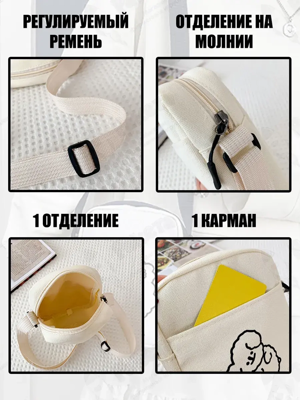Сумка для девочки подростка через плечо сумочка кросс боди