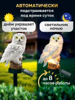 NOLA HOME Уличный светильник, 1.2W, количество ламп:1шт
