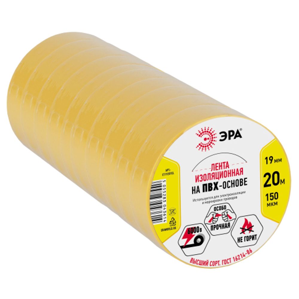 Изолента ЭРА ET1920YEL ПВХ 19мм х 20м желтая | Изолента