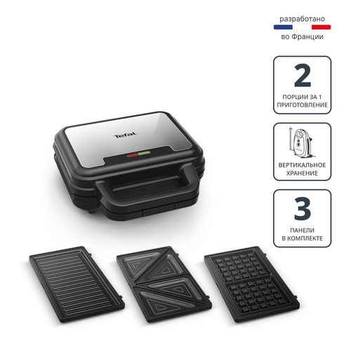 Электрическая вафельница 3в1 Tefal UltraCompact SW383D10
