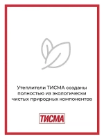 Утеплитель в рулоне 59,7м2 (3 рулона) минеральная вата 50мм Knauf Тисма для стен, кровли, перекрытий