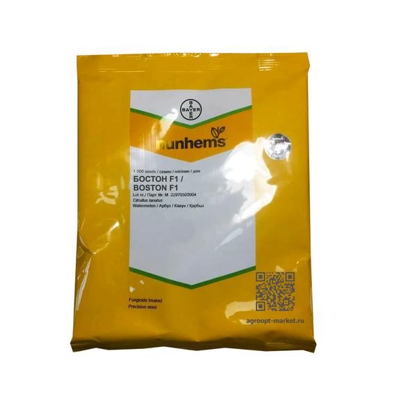 Бостон F1 семена арбуза (Nunhems / Нюнемс) упаковка 1000 шт – фото 4
