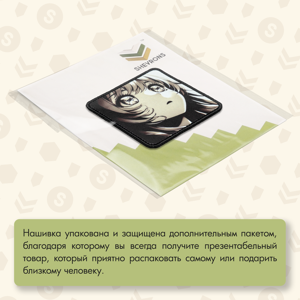 Нашивка на одежду, патч, шеврон на липучке "Аниме коптеры" 8,5х8,5 см