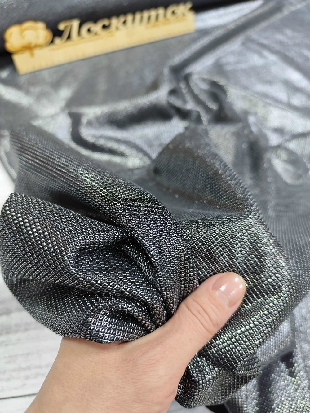 Трикотаж люрекс / Серый