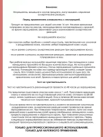 Tefia Ambient Перманентная крем-краска для волос 7.18 Блондин пепельно-коричневый, 60 мл