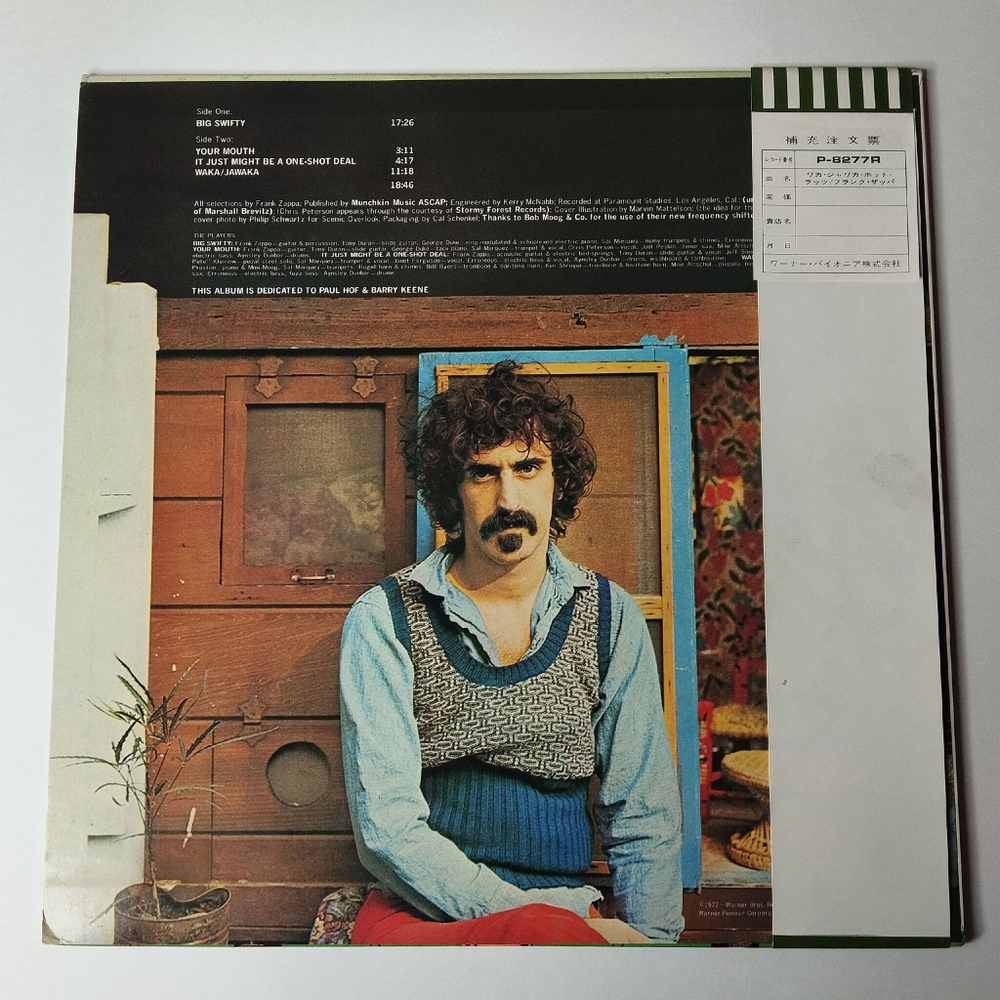 Винтажная виниловая пластинка LP Frank Zappa Waka Jawaka Hot Rats (Japan 1973) (Obi)