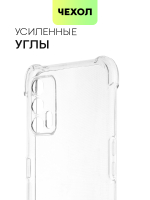 Чехол BROSCORP для realme GT оптом (арт. RM-GT-HARD-TPU-TRANSPARENT)