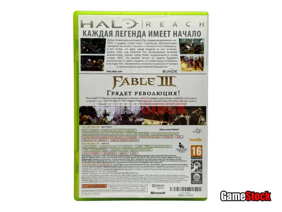 Xbox 360 Halo Reach (Англ.яз.) + Fable III (Рус.суб.) (Б/У)