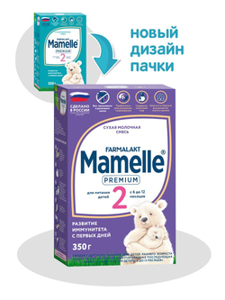 Смесь молочная Mamelle PREMIUM 2 с 6 до 12 месяцев 350 г