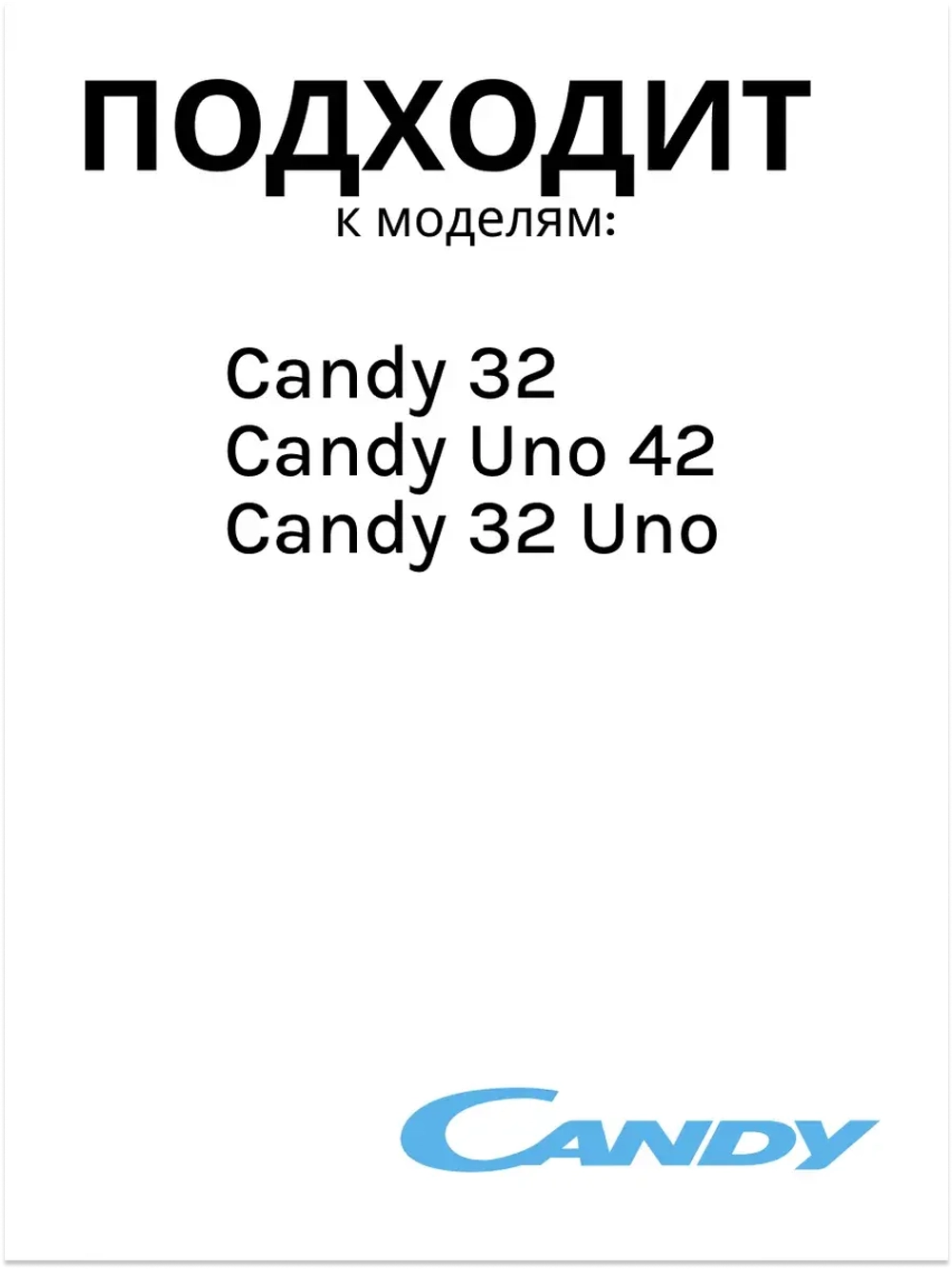Пульт для телевизора Haier 0530067662 Candy (0530069334)