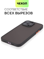 Чехол BROSCORP для Apple iPhone 14 Pro Max оптом (арт. IP14PROMAX-ST-TPU-BLACK-RED)