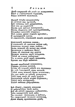Письмовник. Часть 2 | Н. Курганов