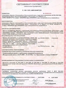 Провод автомобильный для проводки, ПГВА / ПВАМ 1,5 мм, черный цвет 20 метров монтажный