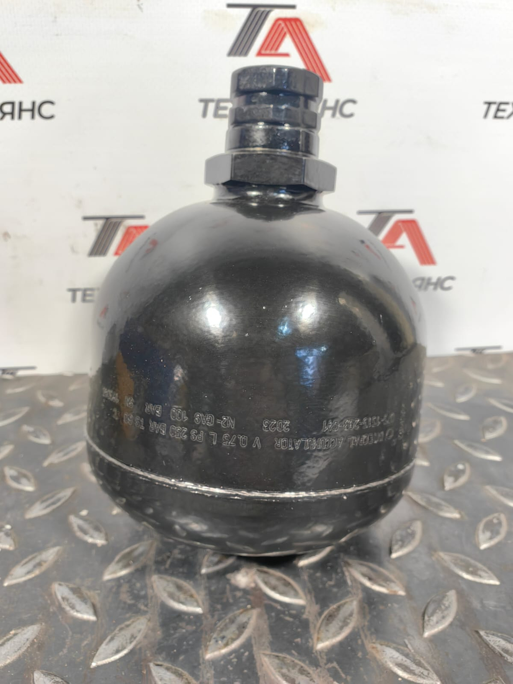 Гидроаккумулятор 11195648