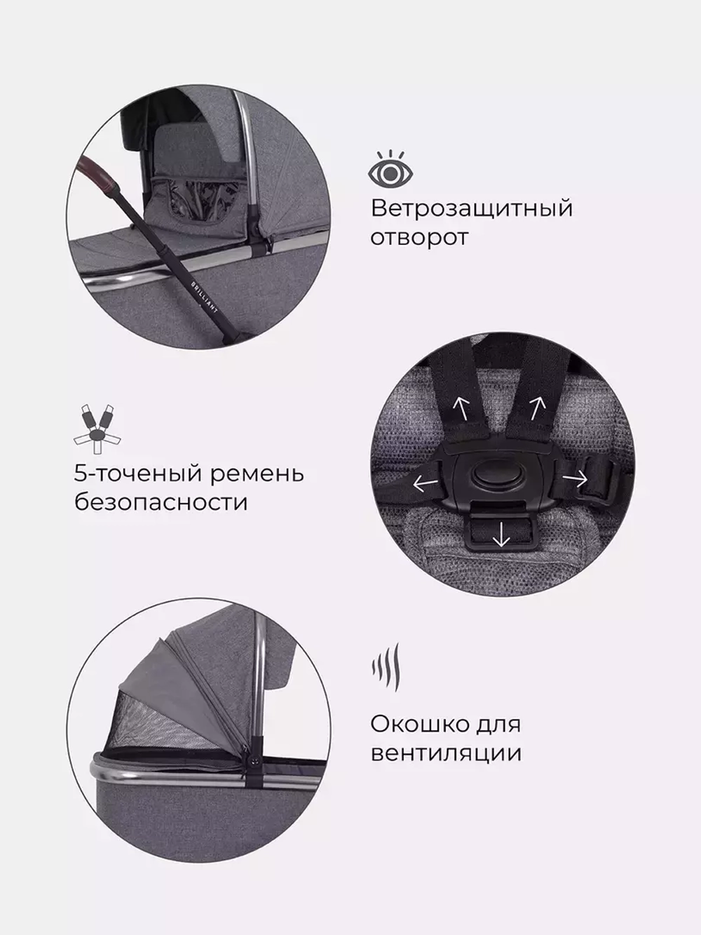 Коляска детская 2-в-1 Rant "Brilliant" RA010 Koala Grey