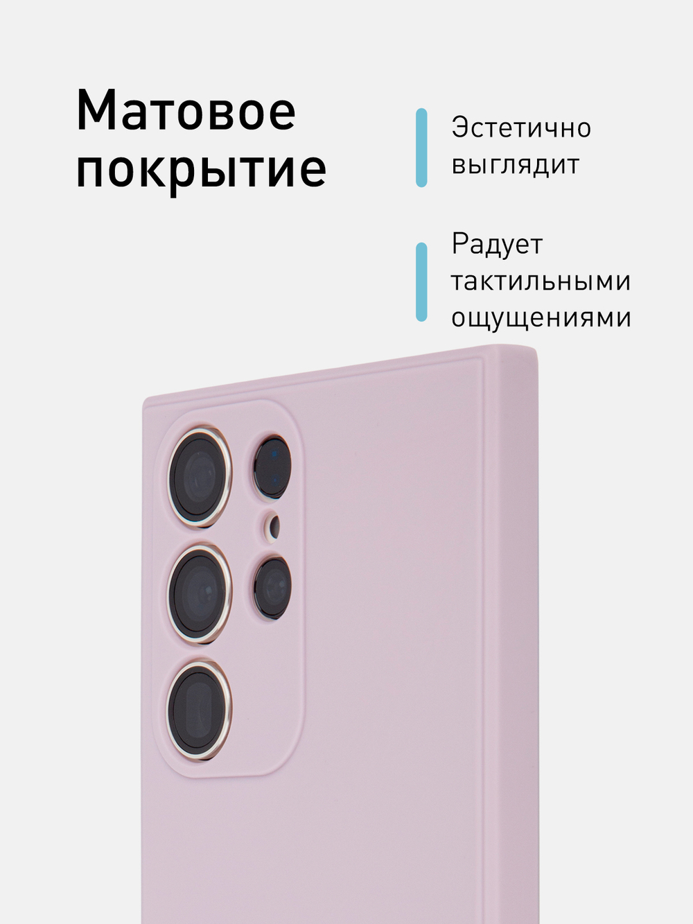 Чехол ROSCO для Samsung Galaxy S23 Ultra (арт. SS-S23U-COLOURFUL-PURPLE)
