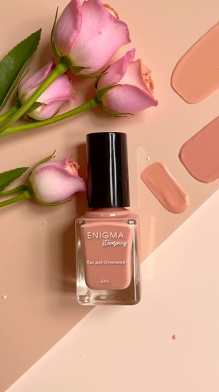 Лак для стемпинга 6 мл. Enigma Stamping №45