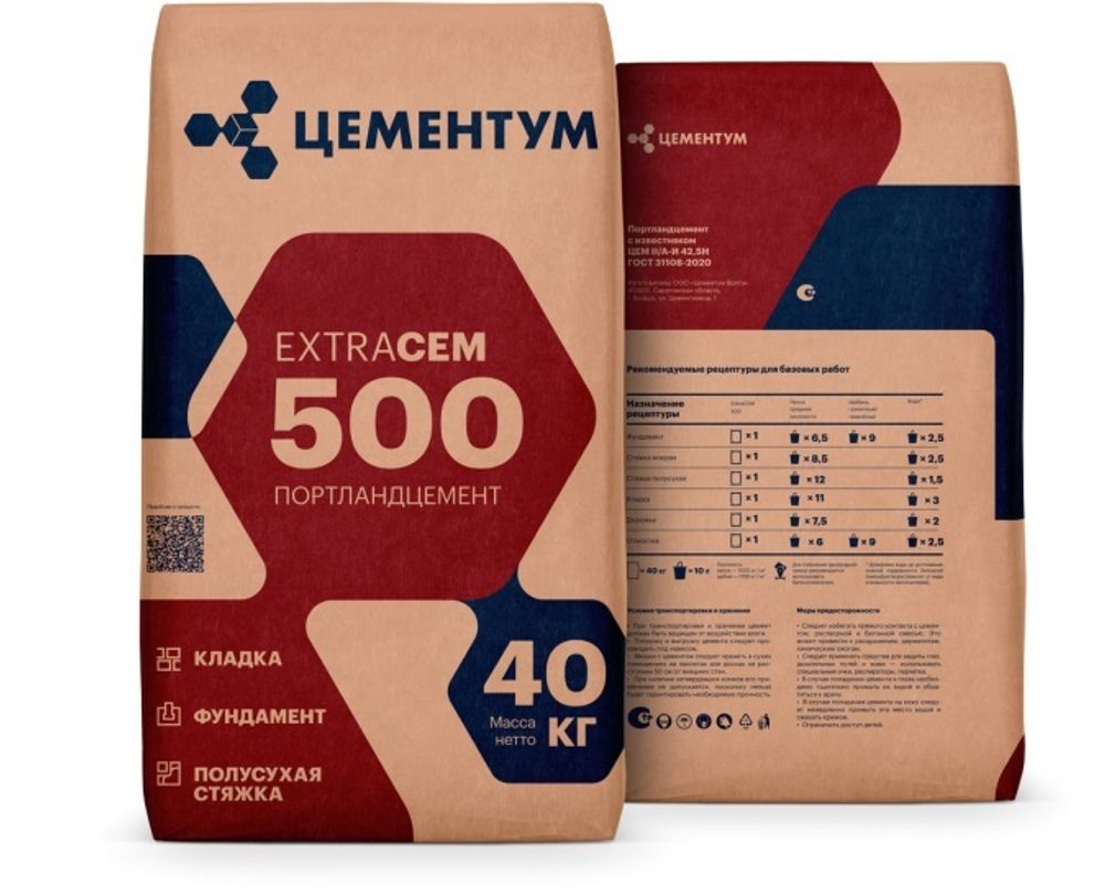 Цемент ЦЕМЕНТУМ (Holcim) М-500 по 40 кг (ЦЕМ II/В-К(Ш-И) 42.5Н/ExtraCEM)