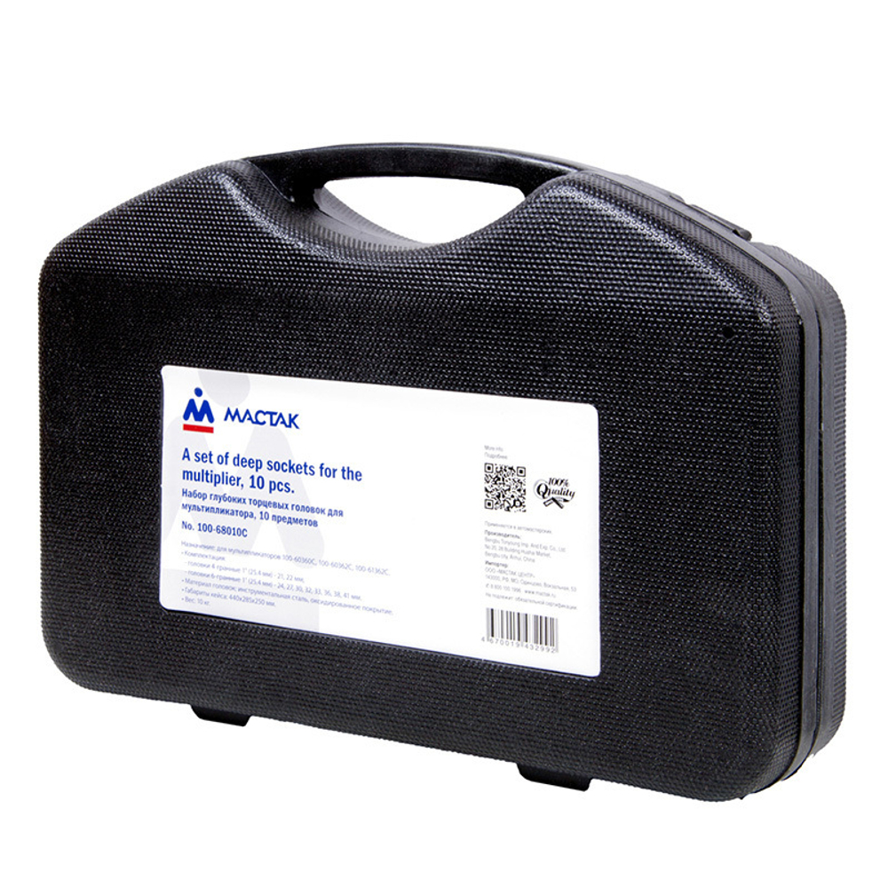 МАСТАК (100-68010C) Набор глубоких торцевых головок 1", шестигранные, 21-41 мм, для мультипликатора, 10 предметов
