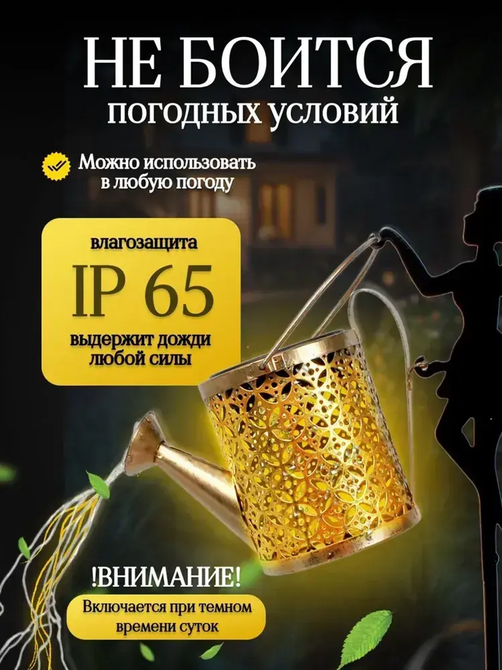 Уличный светильник, Без цоколя, количество ламп:36шт