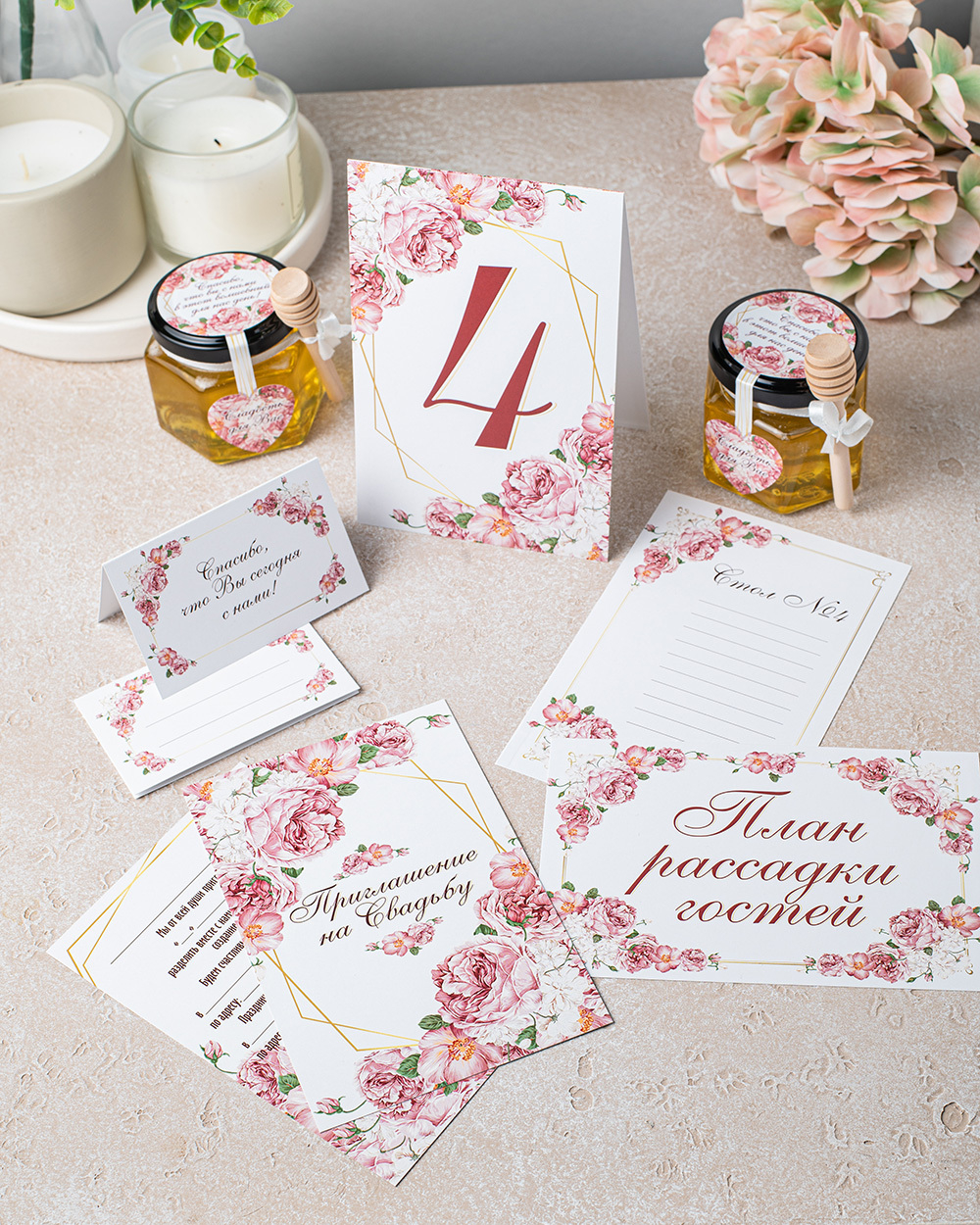 Номера на столы в розовом цвете