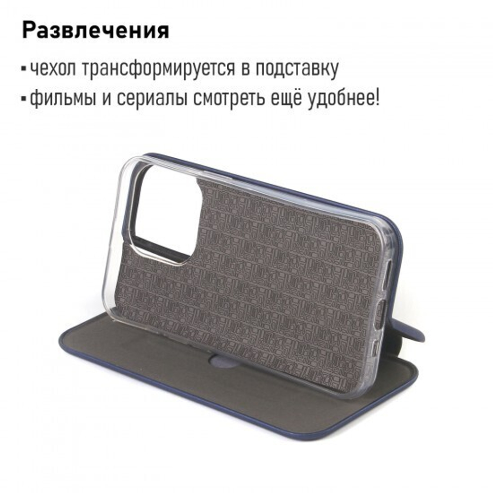 Чехол-книжка для iPhone 13 Pro, 009805 Розовое золото