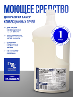RatioDem DWR Комплексное моющее средство с ополаскивающим эффектом (2 в 1) для мойки конвекционных печей Debag 1л.