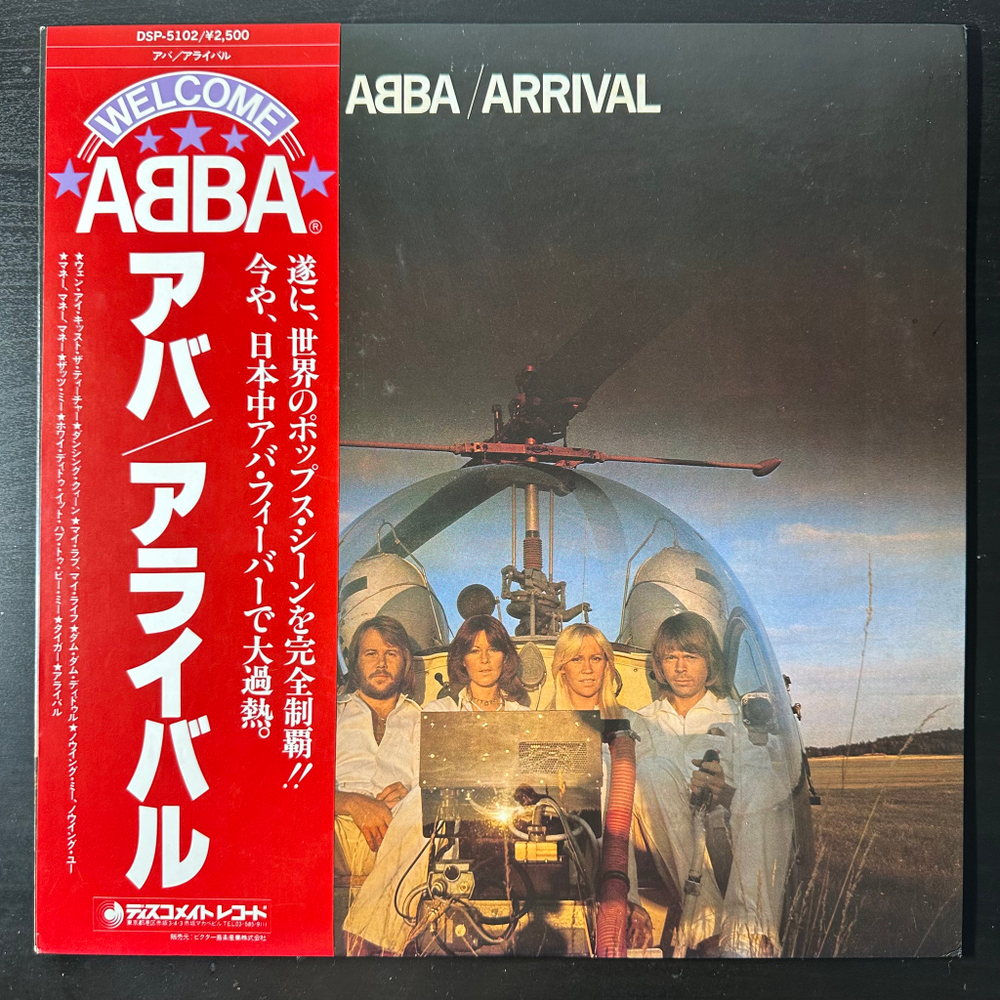 ABBA - Arrival (Япония 1978г.)