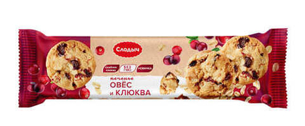 Печенье "Oats & Cranberries" Овёс и клюква 145г. Слодыч
