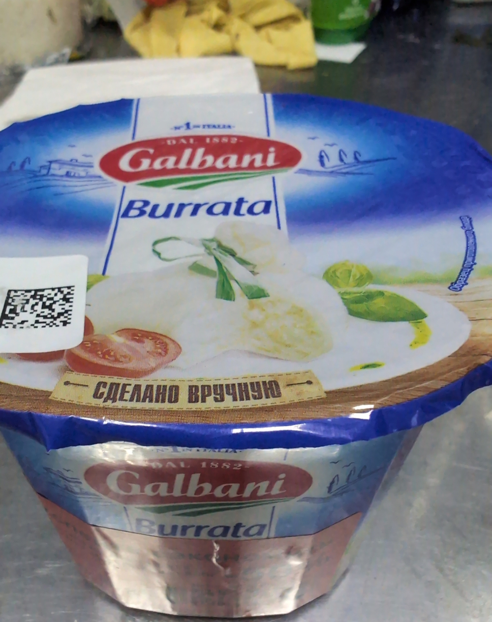 Сыр Буррата 50% 500г