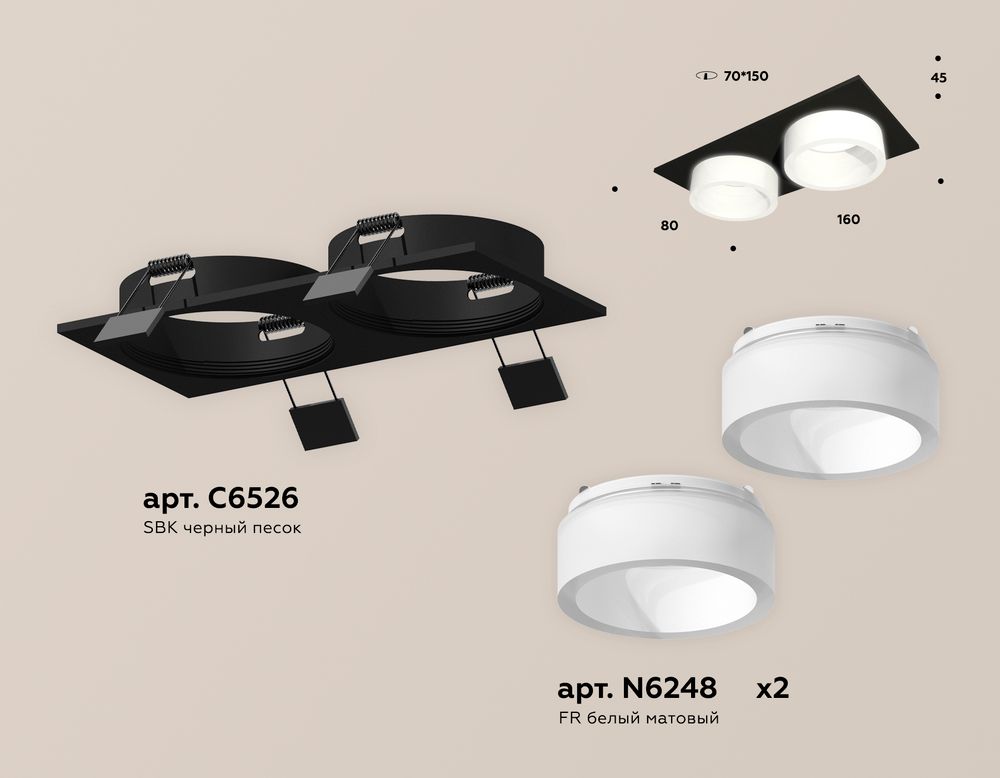 Ambrella Комплект встраиваемого светильника с акрилом MR16 Встраиваемые XC6526065