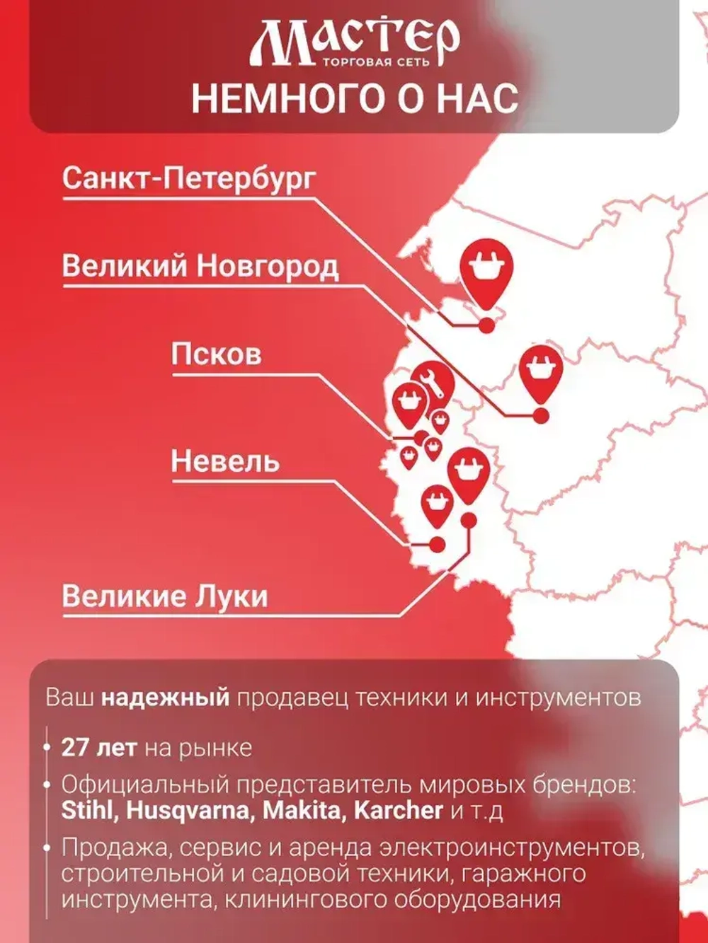 Генератор инверторный 1.4 kWt SUNREKA G1400iS