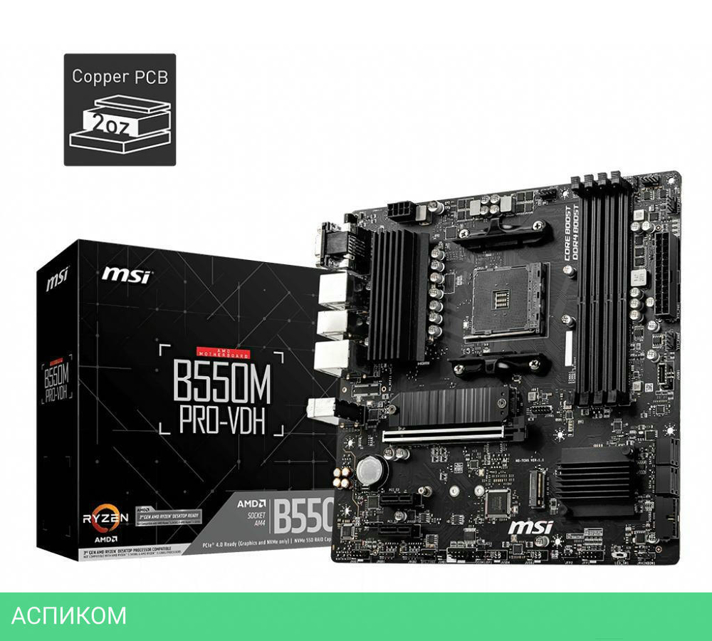 Материнская плата MSI B550M PRO-VDH DDR4