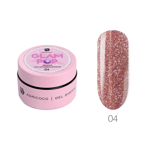 Cветоотражающий жесткий цветной гель для наращивания, Glam Pop №4, 15 мл