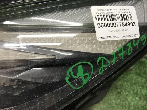 Фара левая Hyundai Elantra 7 CN7 (20-23) LED