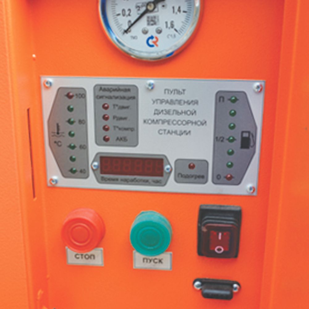 Компрессор дизельный ЗИФ-ПВ-3,5/0,7 F