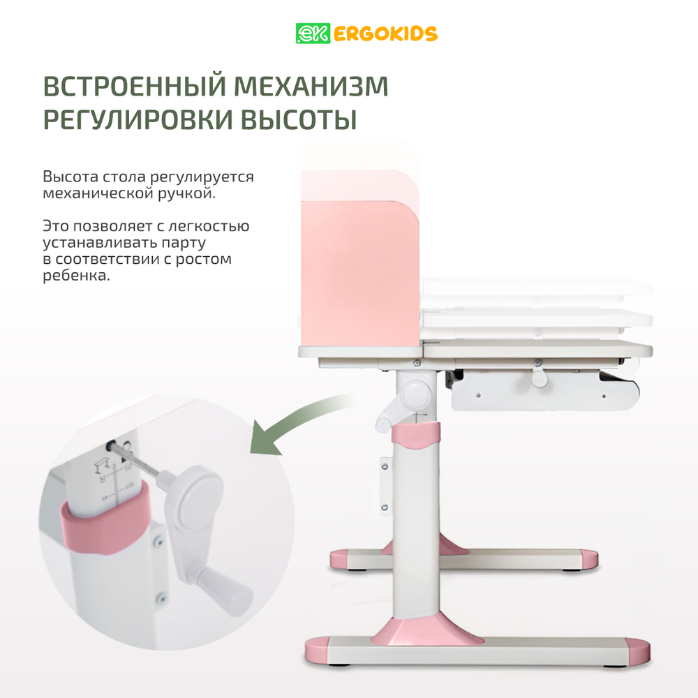 Комплект стол Argo-2 (TH-330-1) + кресло Mio Air (Y-400) розовый