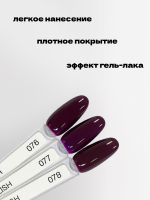 Katy Q Лак для ногтей без лампы набор 3 шт