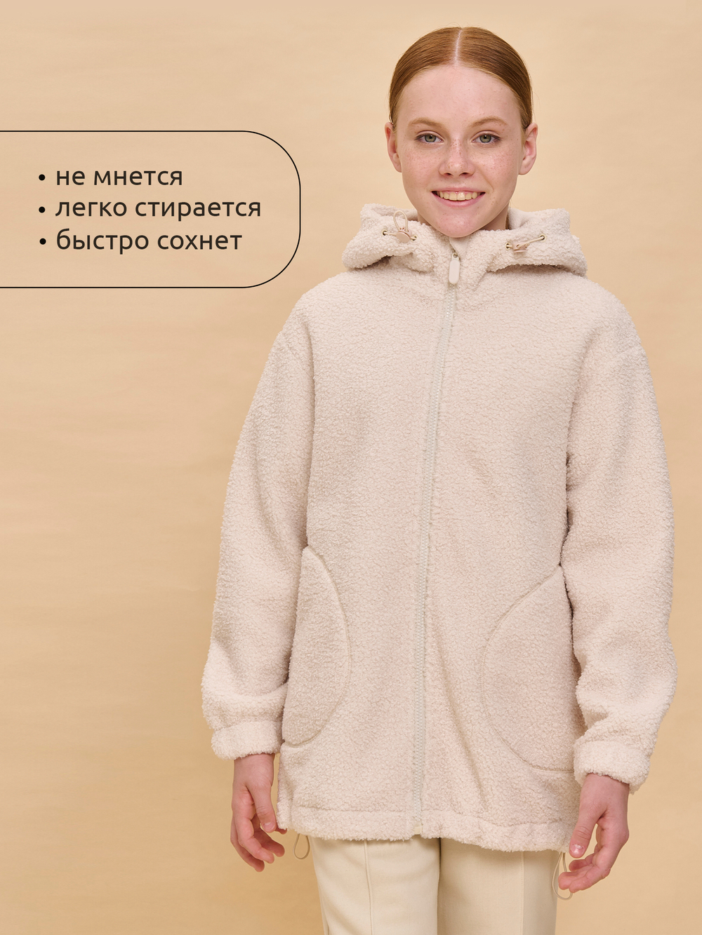 Куртка для девочек