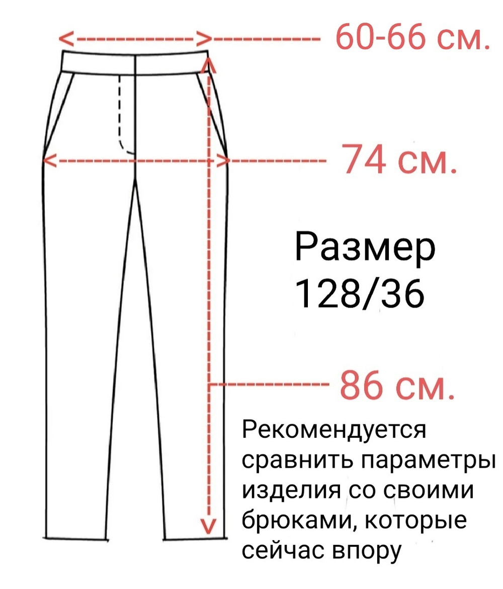Брюки детские для девочки синие темно-синие школьные классика классические демисезонные прямые на резинке с поясом бананы