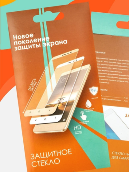 Защитное стекло iPhone 12 9D