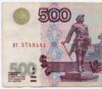 Банкнота 500 рублей 1997 год. Модификация 2001 года ит 57481441. F