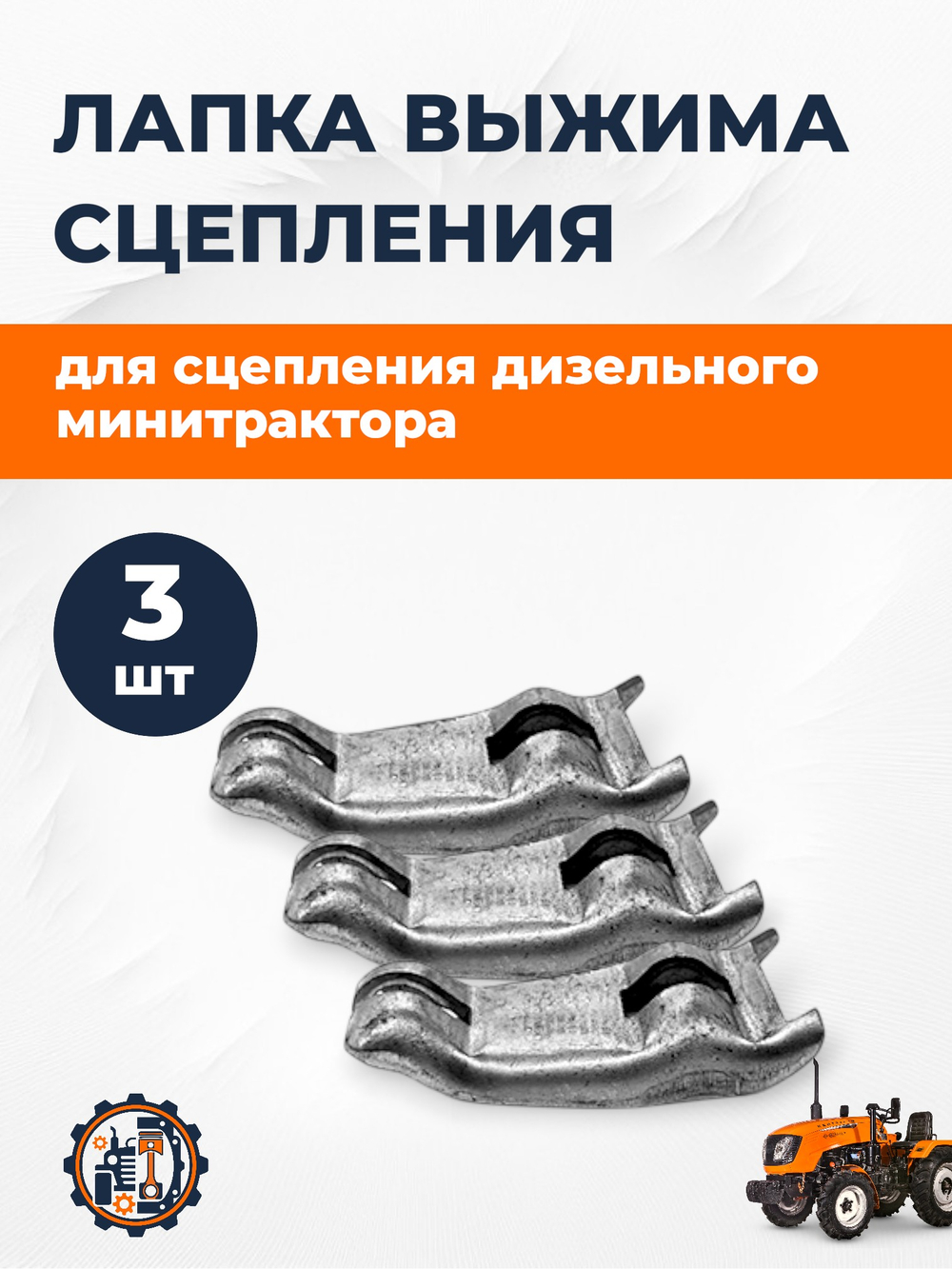 TA-018-Xingtai_3pc (1)