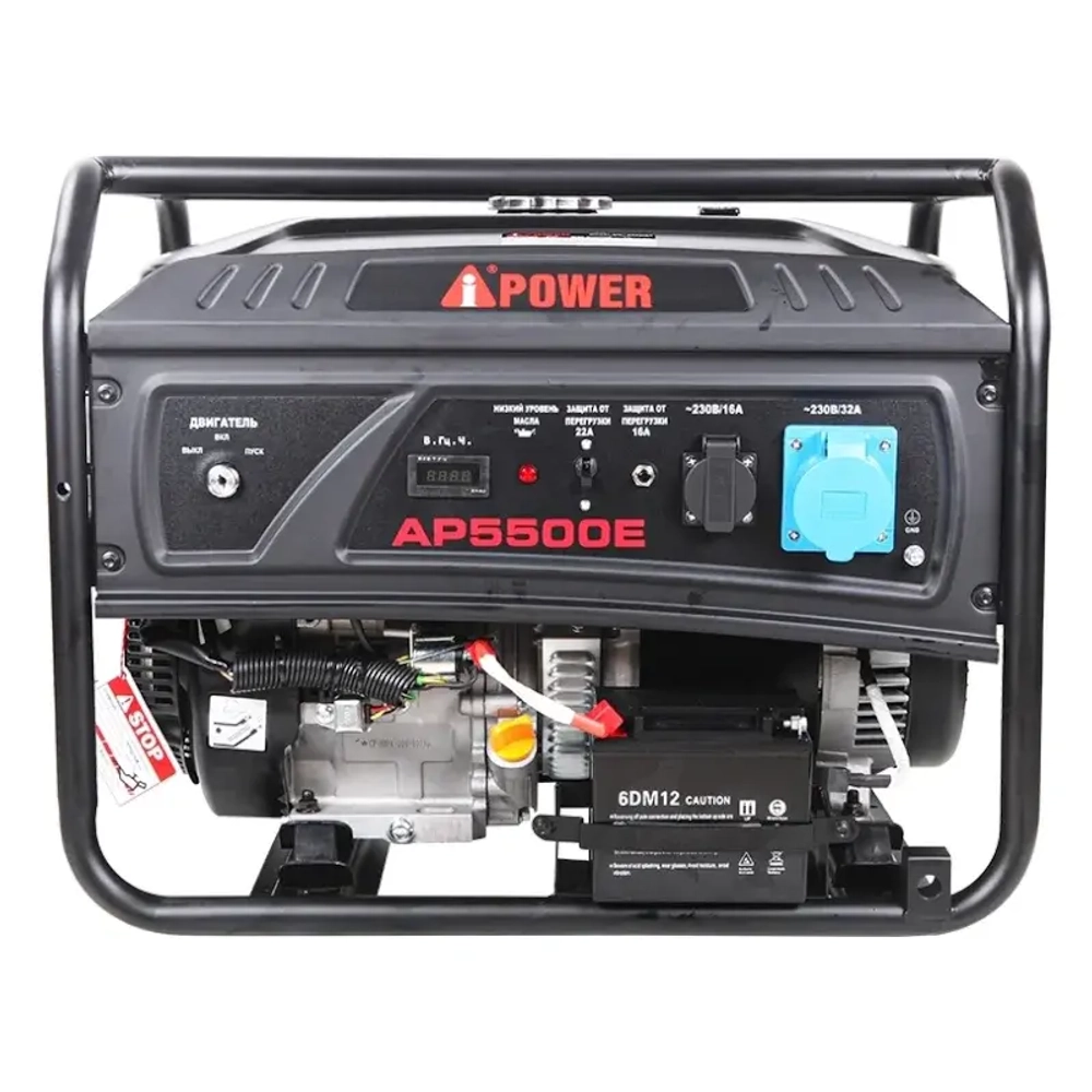 A-iPower lite AP5500E бензиновый генератор 20205
